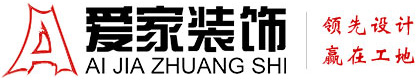 二级片大胖逼铜陵爱家装饰有限公司官网